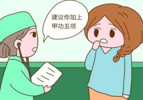 生小孩子宫裂开了？盘点预防宫颈裂口的预防方法