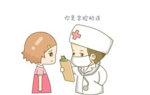 生男孩中药调理有用吗 了解中医是如何调理生男孩的