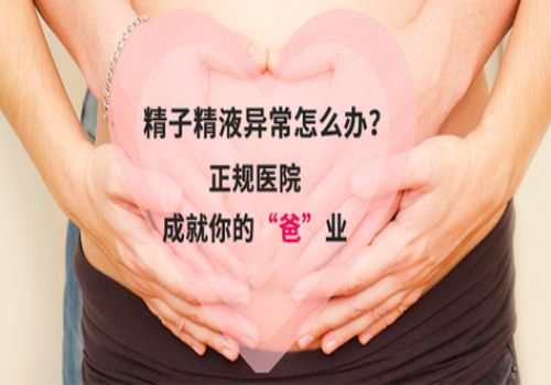 促排卵期间需要注意什么,促排卵期间有什么禁忌吗